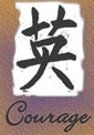 Courage Calligraphy